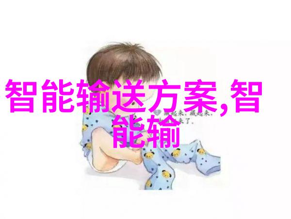 内蒙古财经大学是如何命名的