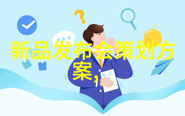 智能监控系统安全保障的智慧装备方案