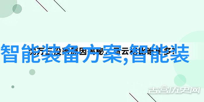 中央财经大学传承 finance 精英引领经济学术新篇章