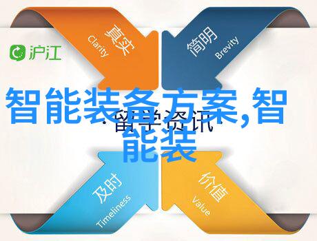 四川省软件测评中心确保信息安全与技术创新的支撑者