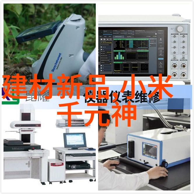 天津交通智能网智慧城市建设交通管理系统智能交通监控