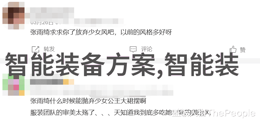 从广州的工厂街到职业技术学院逆袭的故事