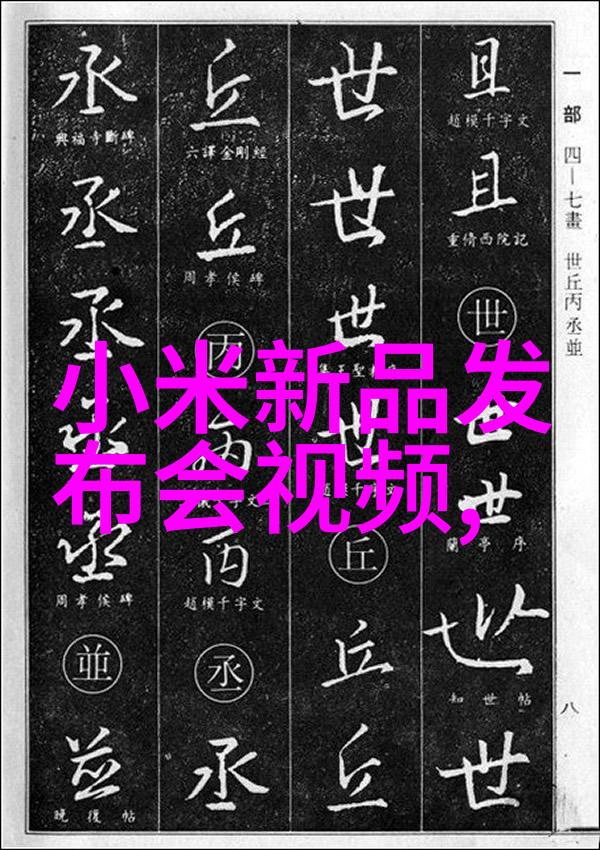 数据驱动智慧工厂唐源电气成立智能装备科技新公司