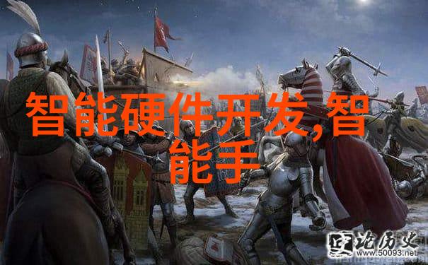 华为2023秋季新品发布会时间已定期待科技新篇章