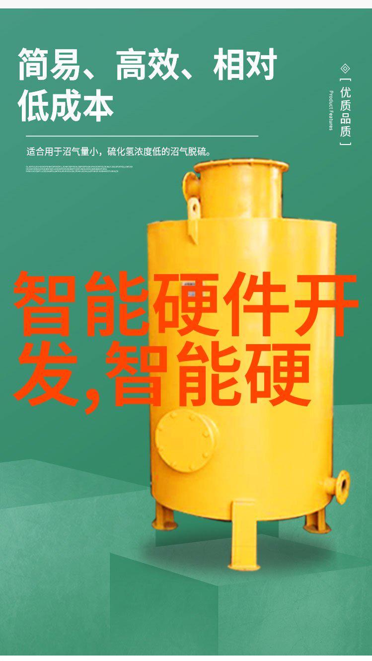 苹果新品发布会 - 创新的智慧未来科技的舞台