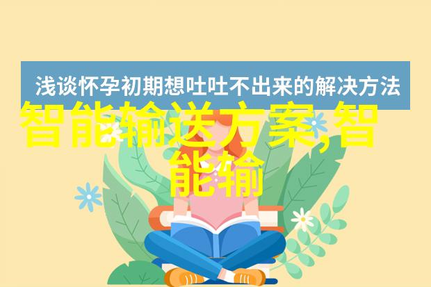 智能装备制造技术就业前景我眼中的机器人智能装备制造业的无限可能