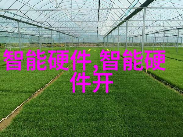 长沙机器人产业发展报告领导者与新兴力量的较量