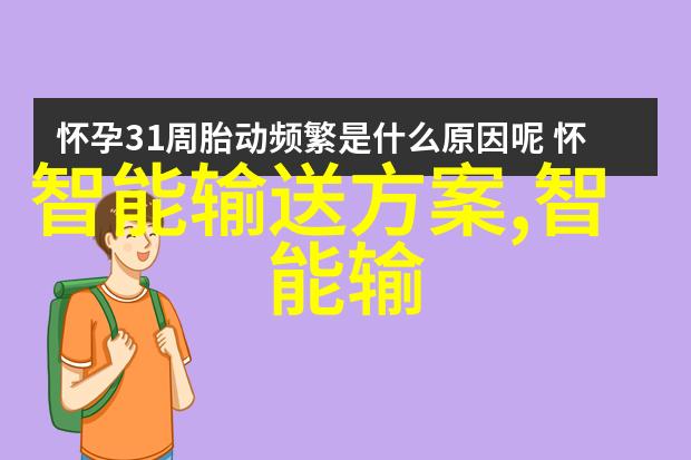 高速动车组的维护与保养技术革新与实用策略