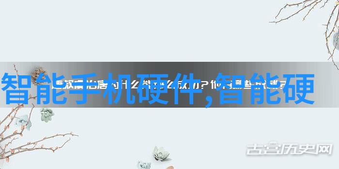 数字化转型路线图理解智能制造的关键步骤