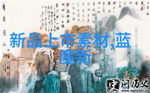 科技欺诈-千亿芯片大骗局背后的阴谋与受害者