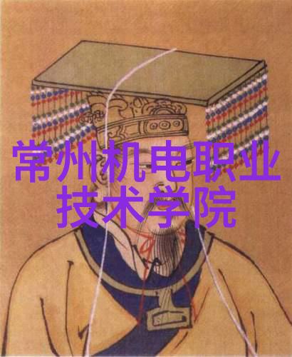 安徽电子信息职业技术学院我在这里的故事从学术探索到未来梦想