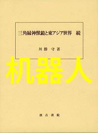 技术创新-超宽带芯片革命如何将UWB技术引领无线通信新纪元