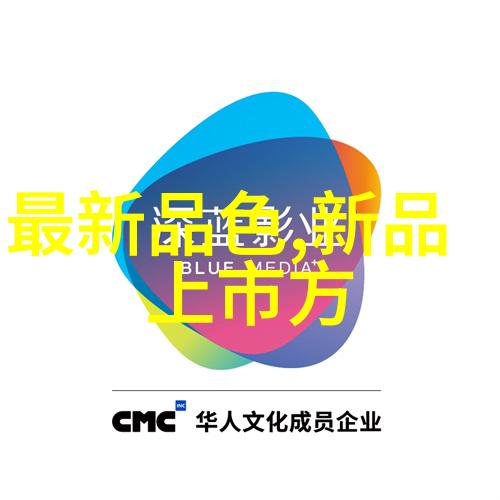 智能制造2025中国的工业革命新篇章下载前请确保机器人不会偷走你的工作