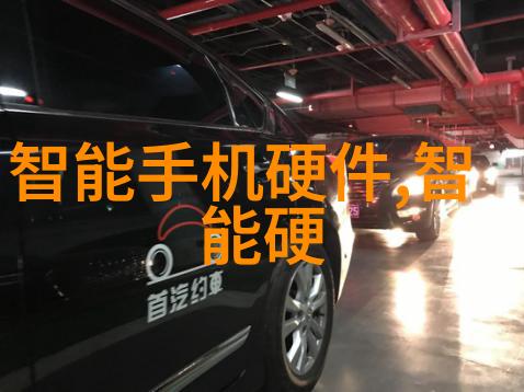 分级保护技术发展趋势与未来应用方向是什么