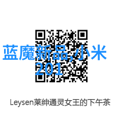 蚂蚁集团领投具身智能新锐星海图再融2亿元Pre-A轮融资