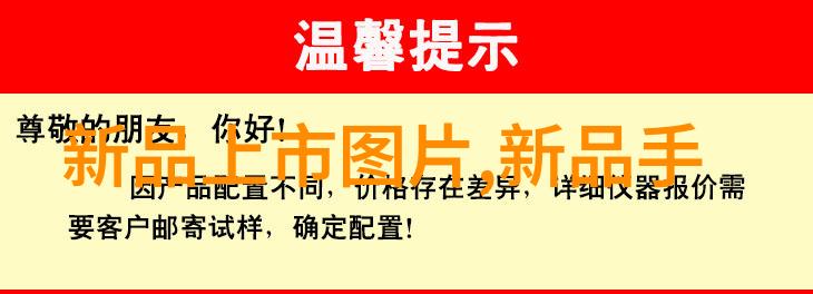 智慧引领未来探索智能化专家的奇迹与挑战