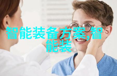 揭秘个人信用报告如何提升你的贷款可借度