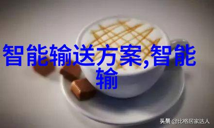 交通智能网 - 智能交融如何构建高效的交通管理系统