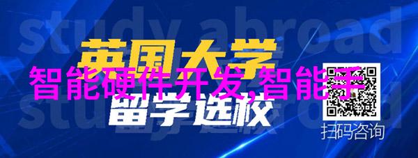 智能物流仓储-高效配送新纪元如何利用智能技术优化仓库管理与物流运输