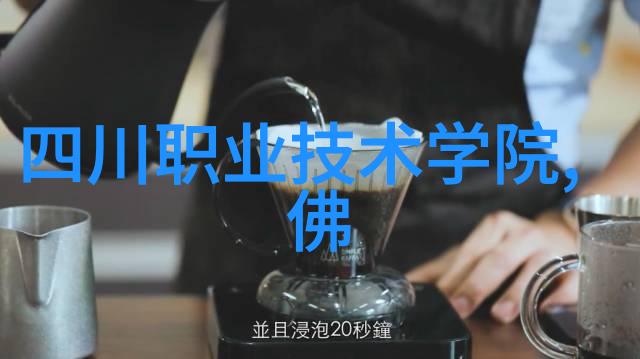 郑州工业应用技术学院隐秘的创新实验室与未解之谜