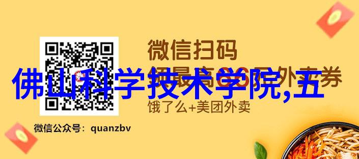 探索智能生活穿戴式健康监测器的种类与应用