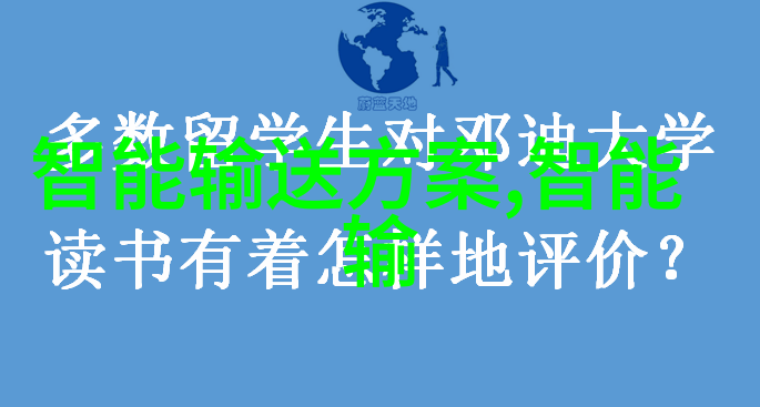 未来几年我们可以期待哪些突破性的数字芯片应用