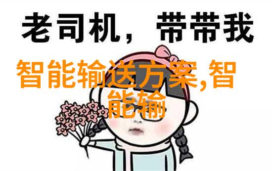 职场亮点展示如何巧妙编织工作汇报的故事