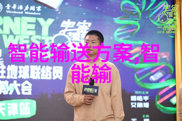 中国顶尖财经学府排行榜高水平金融教育研究与实践能力