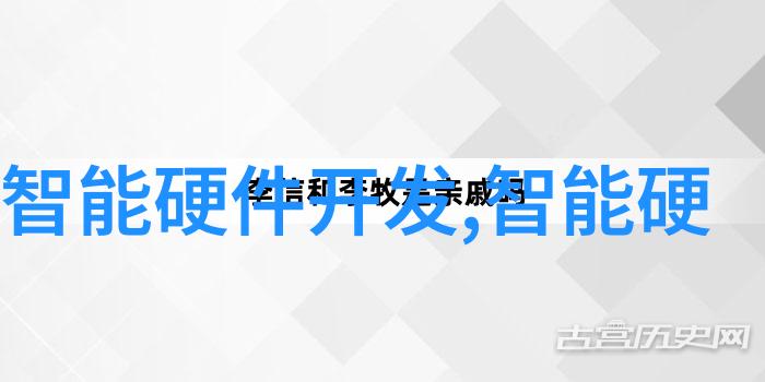 智慧运输智能物流革命如何重塑供应链管理