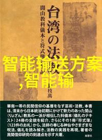 谈谈你对智能制造的理解我的探索与感悟