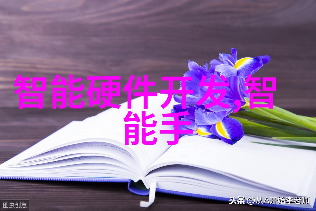 全球瞩目的国产光刻机解读中国首台3纳米设备