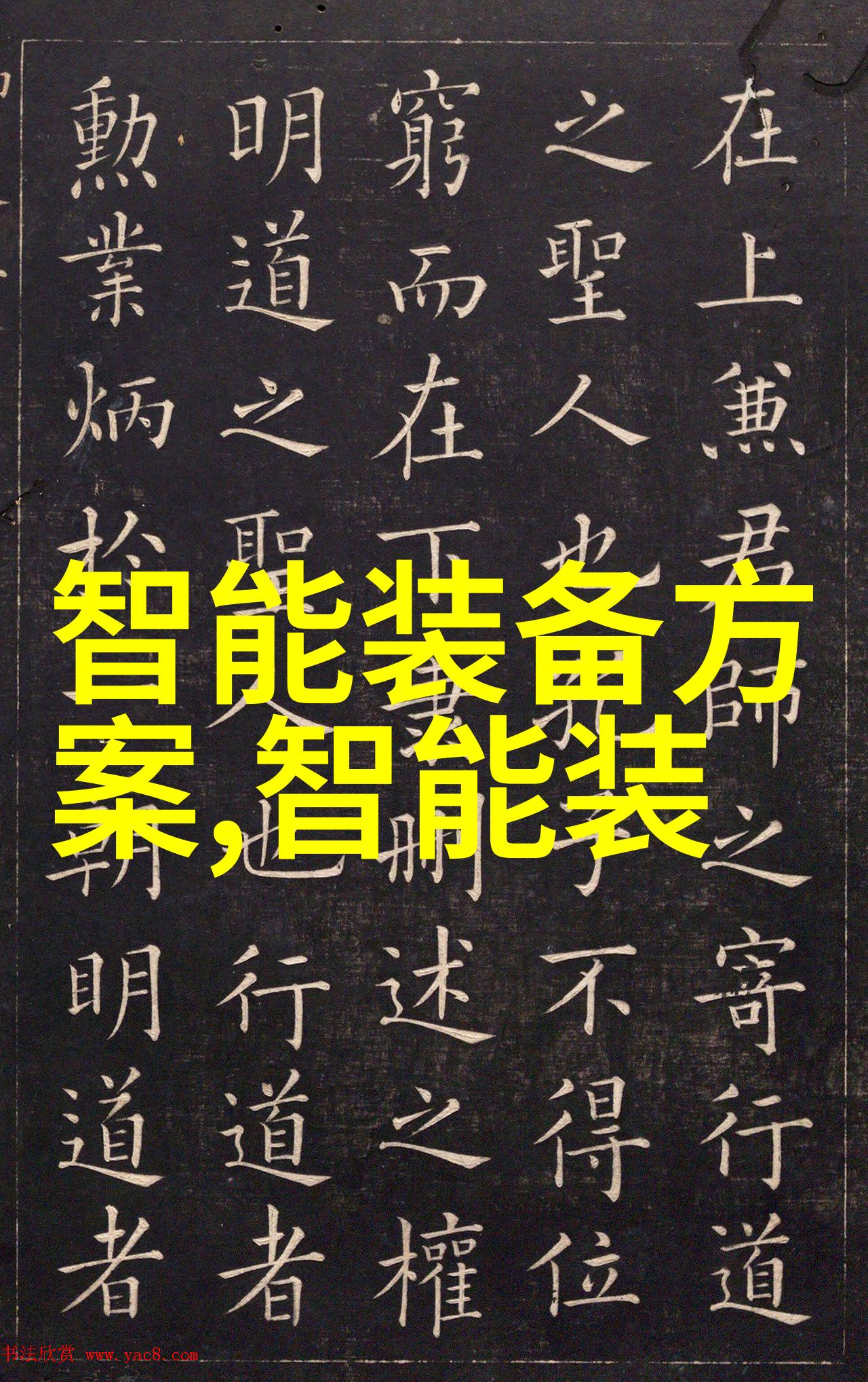 世界上最智能的机器人我遇见了它能做你梦想中的所有事