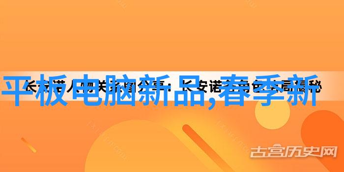 静谧的革新苹果新品发布会的沉默之声