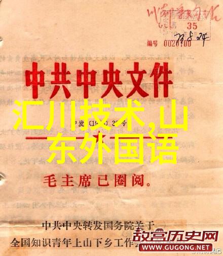 学铁路出国门郑州学院学生的海外实习探索