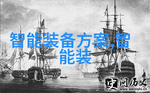 智能轨道交通未来发展的新趋势是什么