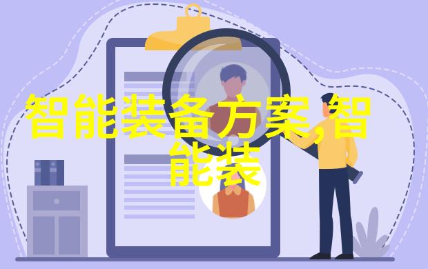 新闻热点科技巨头引领未来人工智能时代即将到来