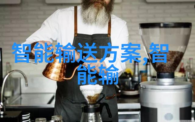 可行性研究报告收费依据-实用性与专业标准解析可行性研究报告的收费原则