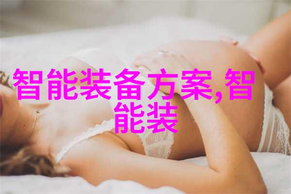 蓝牙耳机穿戴智能革命中的新成员吗