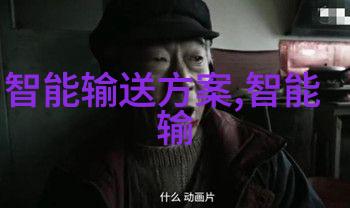 职场日记如何编织出色个人工作写实报告的艺术