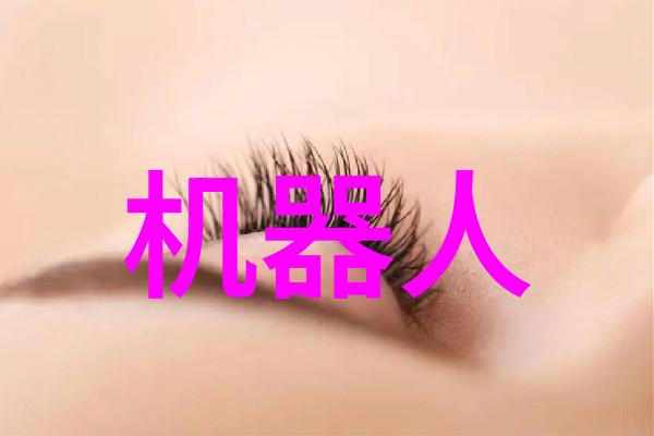 树脂精灵的守护者揭秘Aspen固定床反应器的神奇世界
