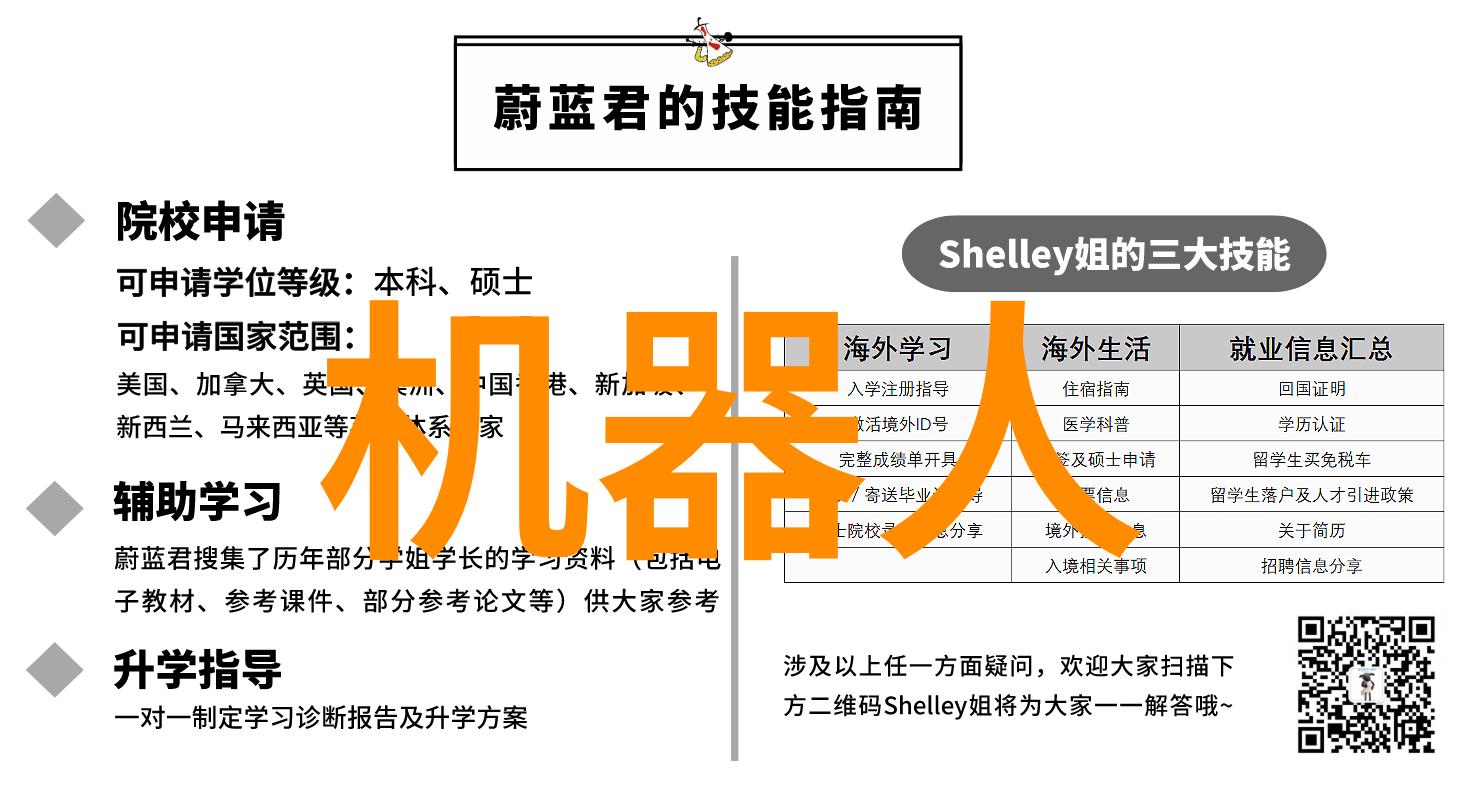 区分芯片与集成电路半导体技术的精髓