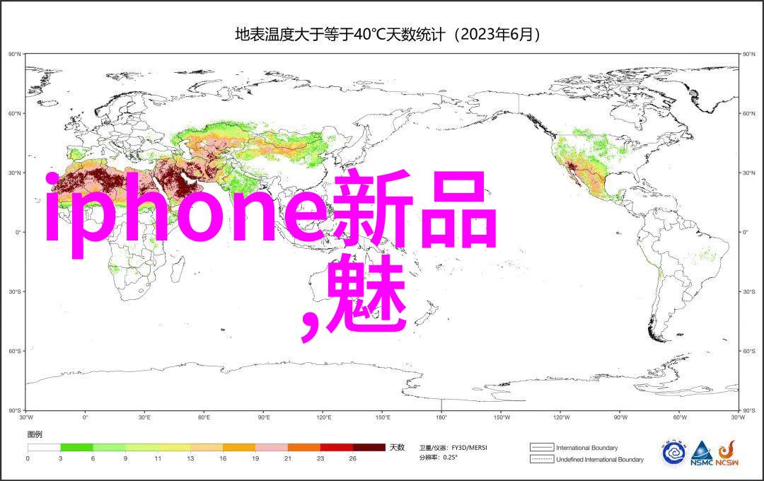 智慧探索智能测试量表的奥秘与应用