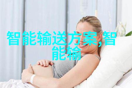 现代医疗需求下的 hospitalsych hospitalpsych 2.0 讨论