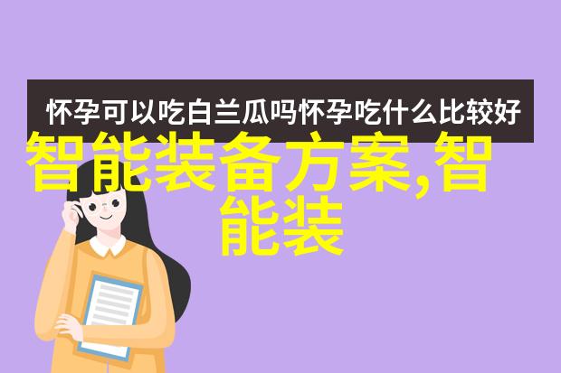 人工智能在提高分级保护效率方面扮演了怎样的角色