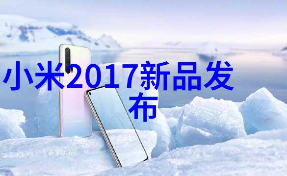 中国智造二期推进新动能高端制造业引领未来发展路径