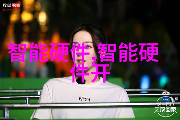 千亿芯片大骗局全球半导体产业链的巨大欺诈事件