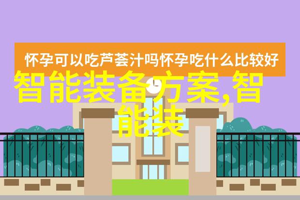 创新引领发展智能交通书籍发布纪念大会