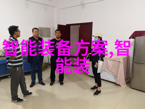 市场前景分析报告未来的趋势有哪些新亮点