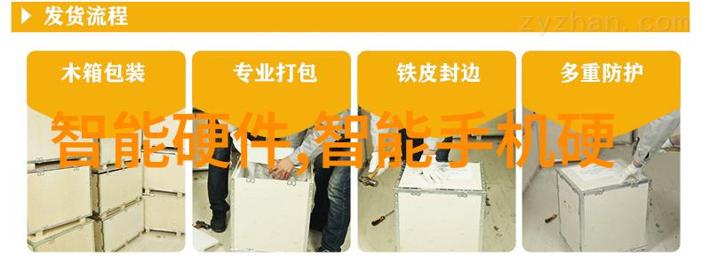 国家认可的软件测评机构确保数字世界的安全与效率
