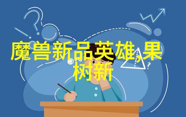 新时代背景下如何构建绿色可持续发展的人才培养体系以东北财经大学为例